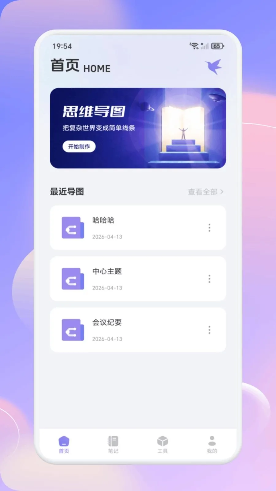 ��С�ǻ�(��¼Ч������)v1.1 ��Ѱ��ͼ