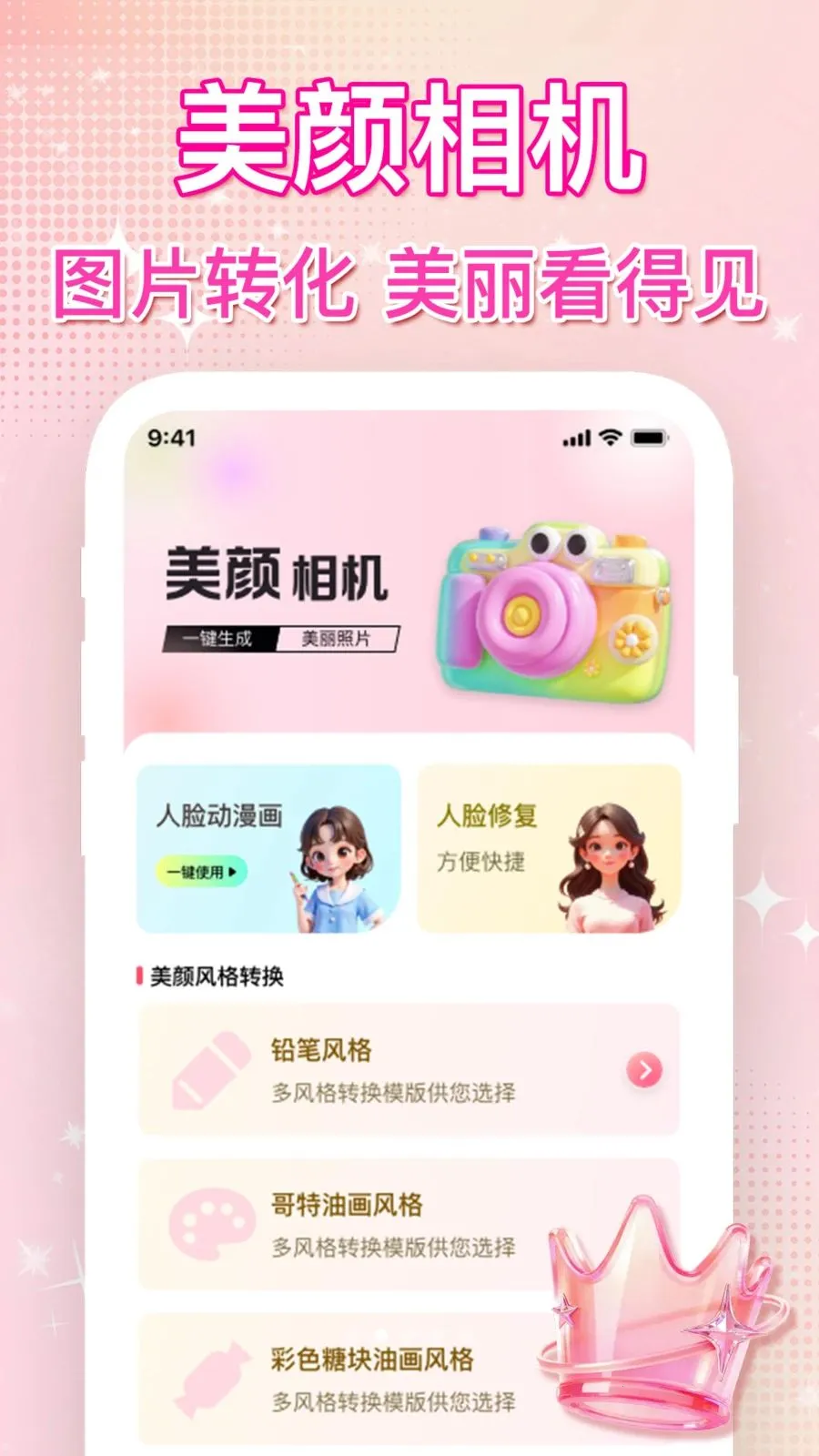 ��ͼˮӡ�������2026���ذ�װv1.0.0 ��Ѱ��ͼ