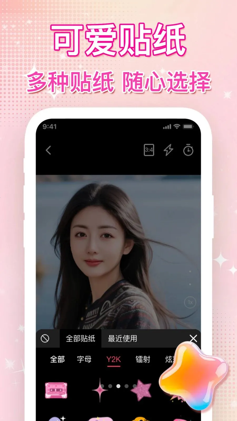 ��ͼˮӡ�������2026���ذ�װv1.0.0 ��Ѱ��ͼ