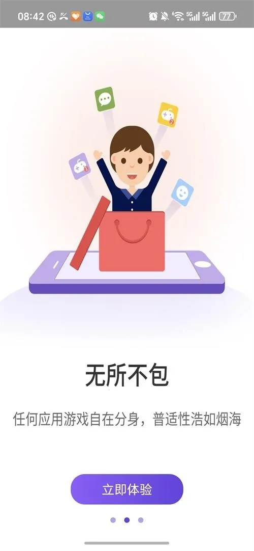 ����˫�������ֻ���v1.9.6.3.0 �ٷ������ͼ