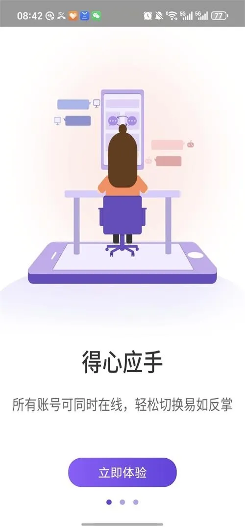 ����˫�������ֻ���v1.9.6.3.0 �ٷ������ͼ