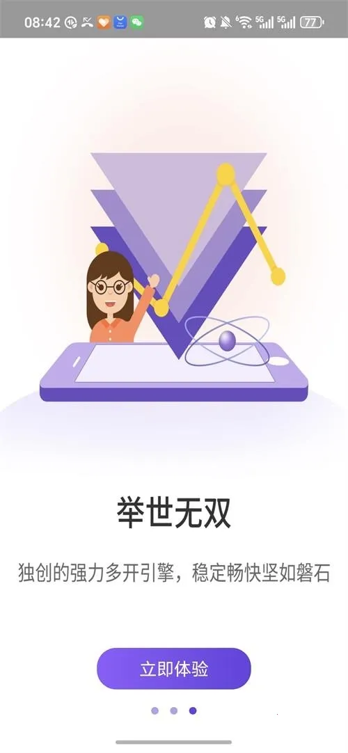 ����˫�������ֻ���v1.9.6.3.0 �ٷ������ͼ