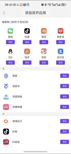 ����˫�������ֻ���