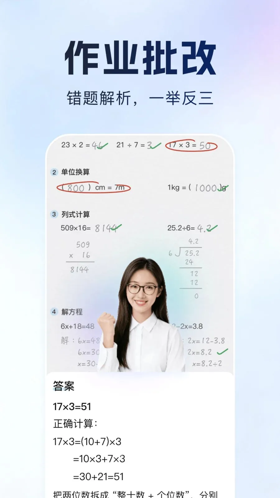 ����Գ2026�ٷ����°汾v1.0.1 �ֻ����ͼ