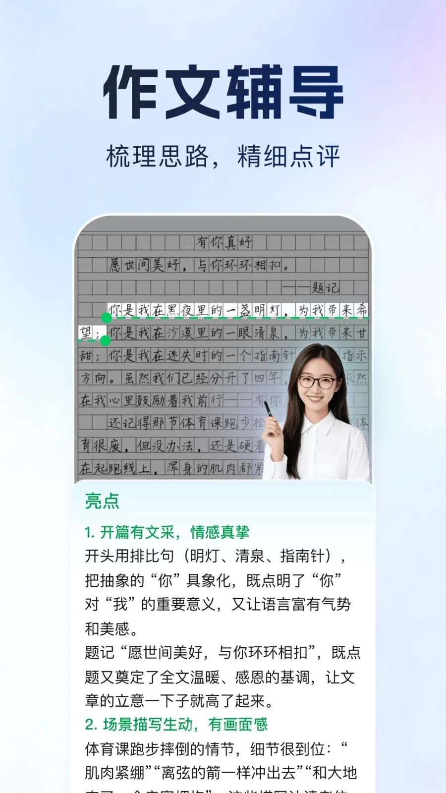 ����Գ2026�ٷ����°汾v1.0.1 �ֻ����ͼ