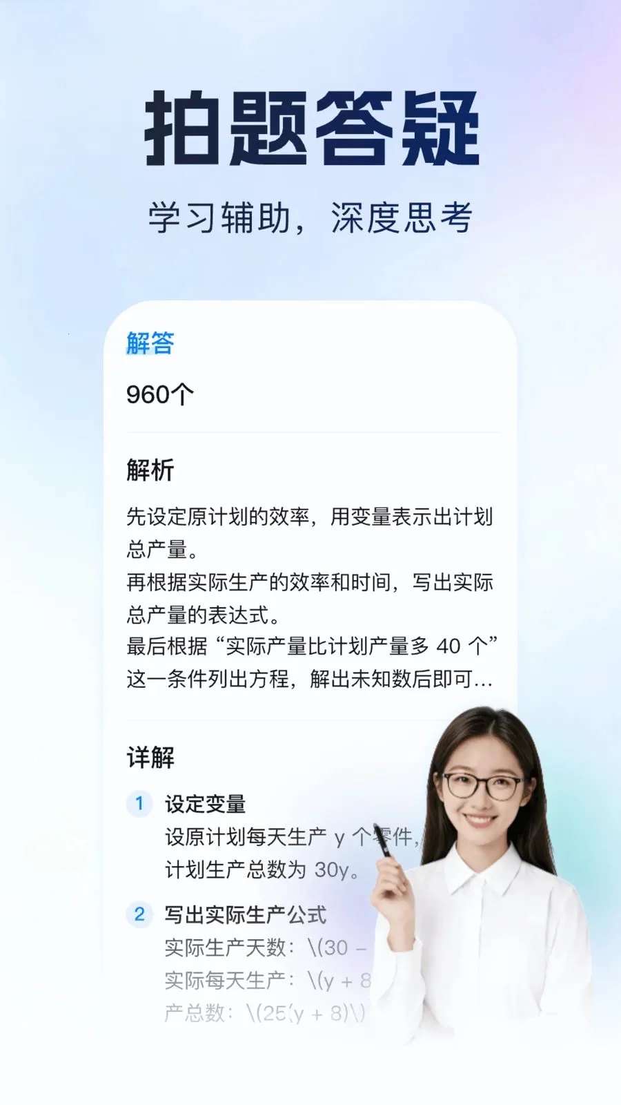 ����Գ2026�ٷ����°汾v1.0.1 �ֻ����ͼ