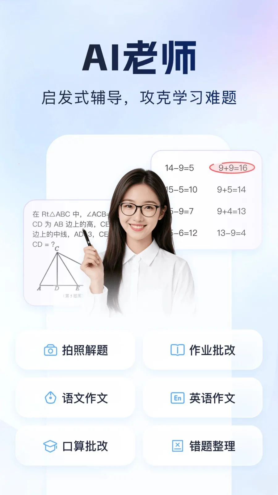 ����Գ2026�ٷ����°汾v1.0.1 �ֻ����ͼ