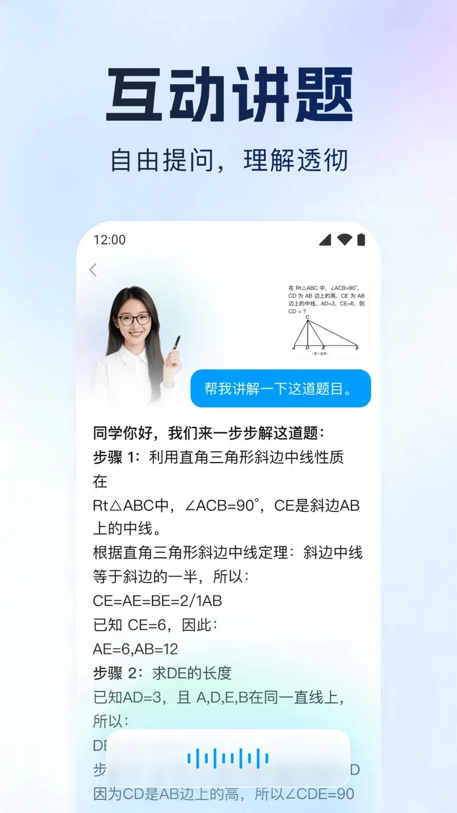 ����Գ2026�ٷ����°汾v1.0.1 �ֻ����ͼ