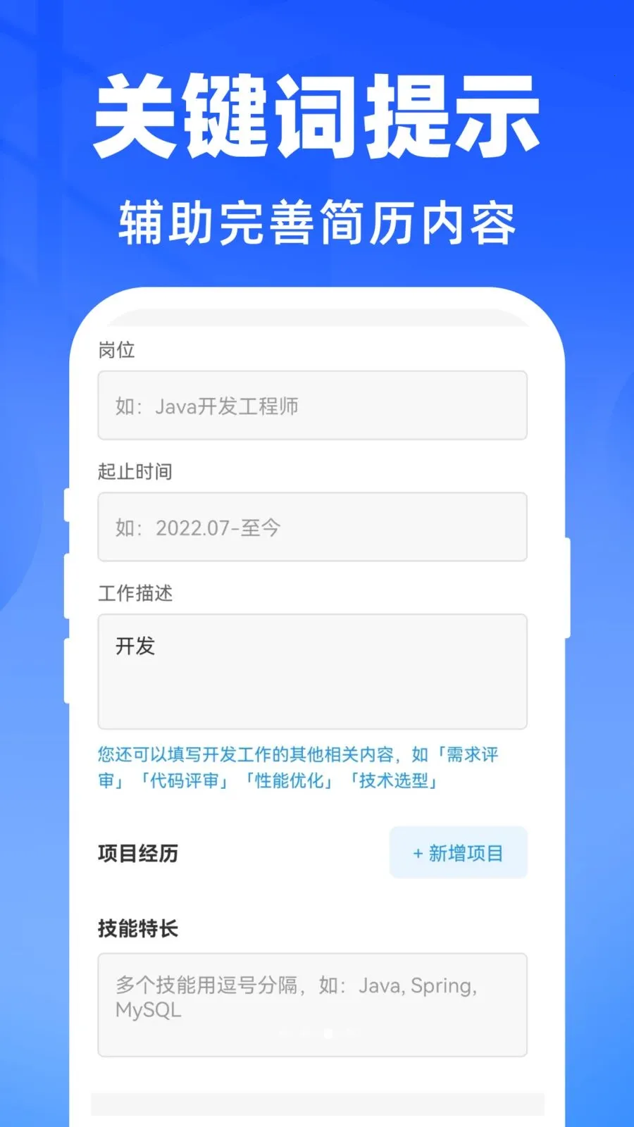 AI������������2026�ٷ����°汾v1.0.0 �ֻ����ͼ