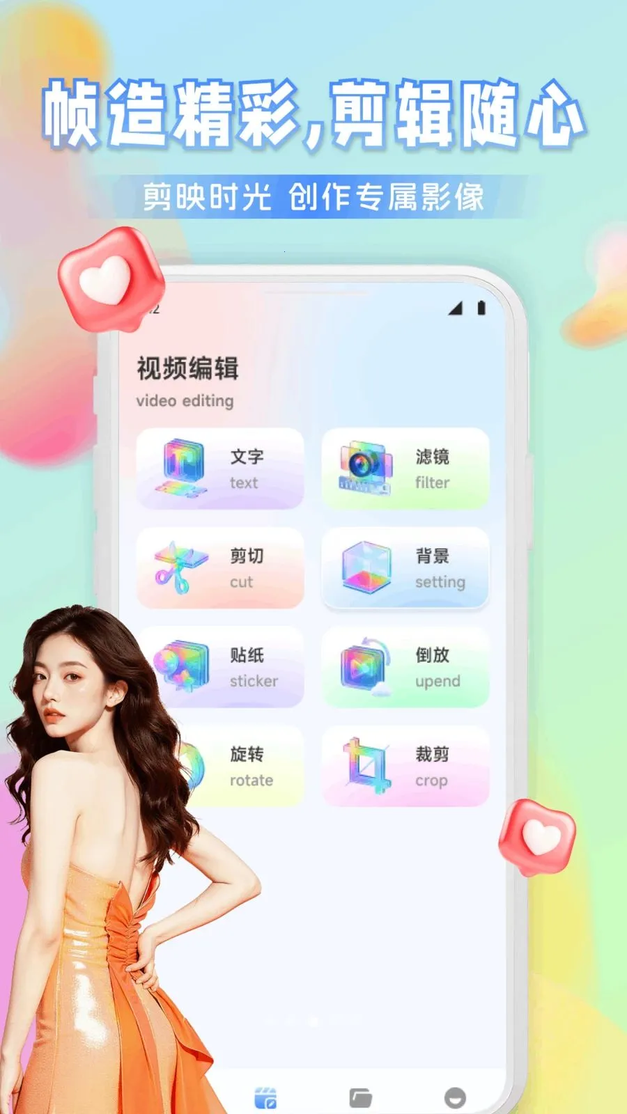 Ҽ����Ƶ��׿���ֻ���v1.1 ��׿���ͼ