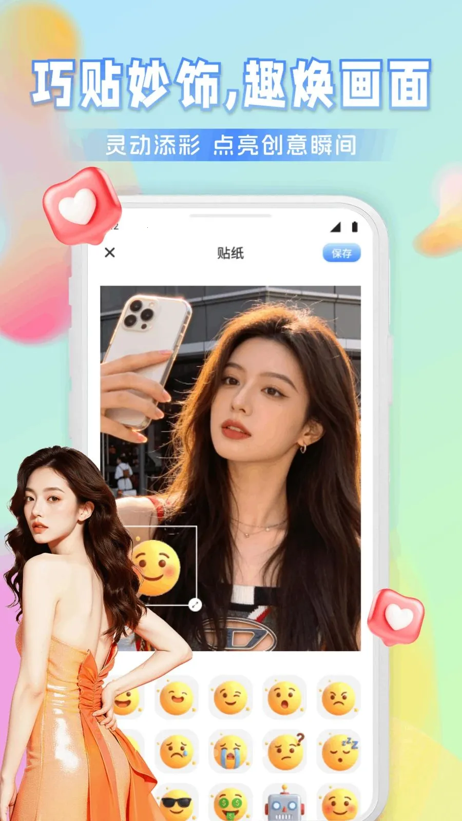 Ҽ����Ƶ��׿���ֻ���v1.1 ��׿���ͼ