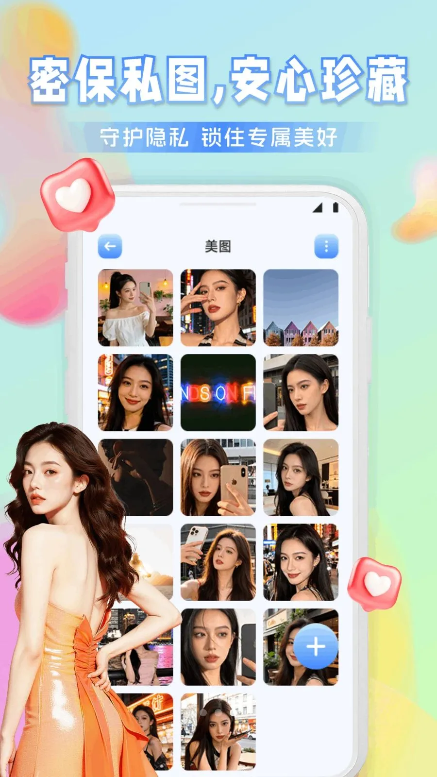 Ҽ����Ƶ��׿���ֻ���v1.1 ��׿���ͼ