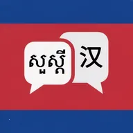 �����﷭�밲׿���ֻ���v1.0.0 �ֻ���