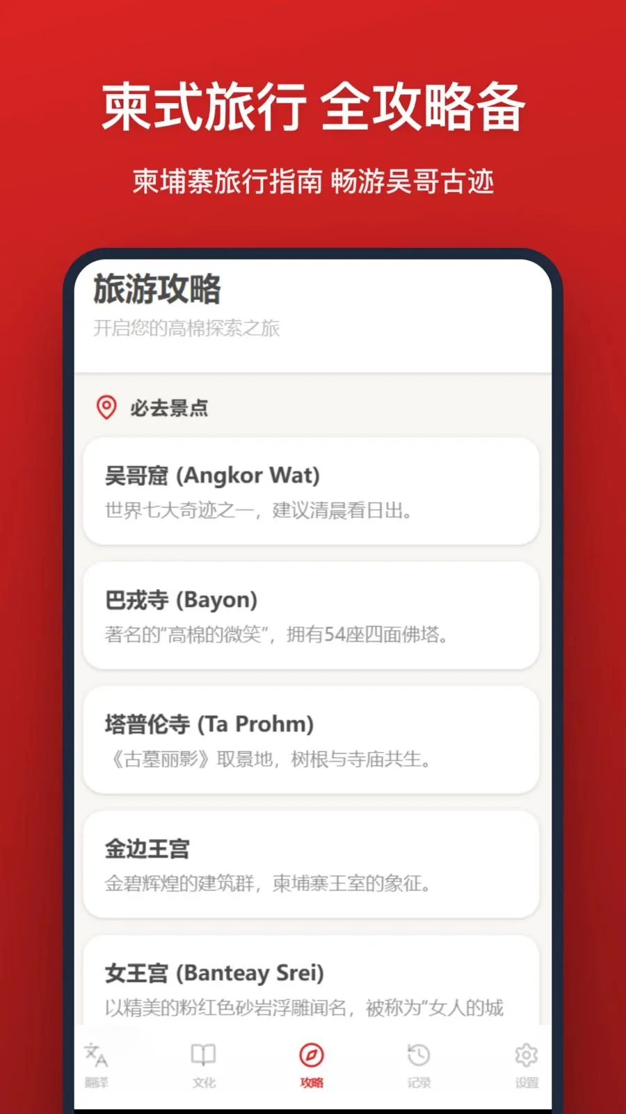 �����﷭�밲׿���ֻ���v1.0.0 �ֻ����ͼ