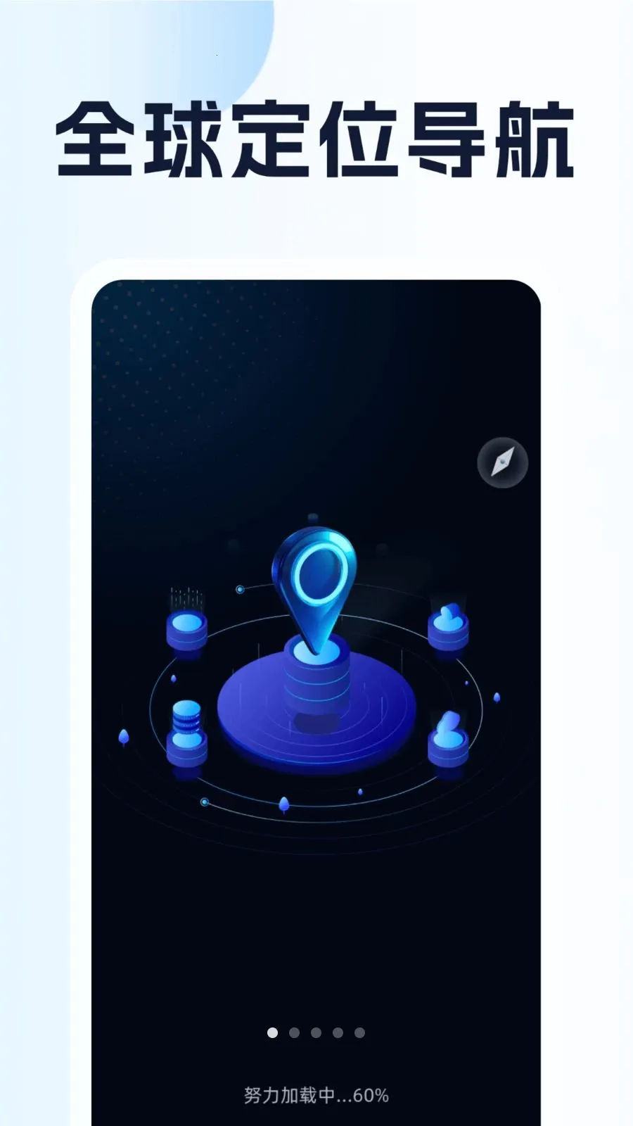 ȫ��λ��������2026���ذ�װv1.0.1 ��׿���ͼ