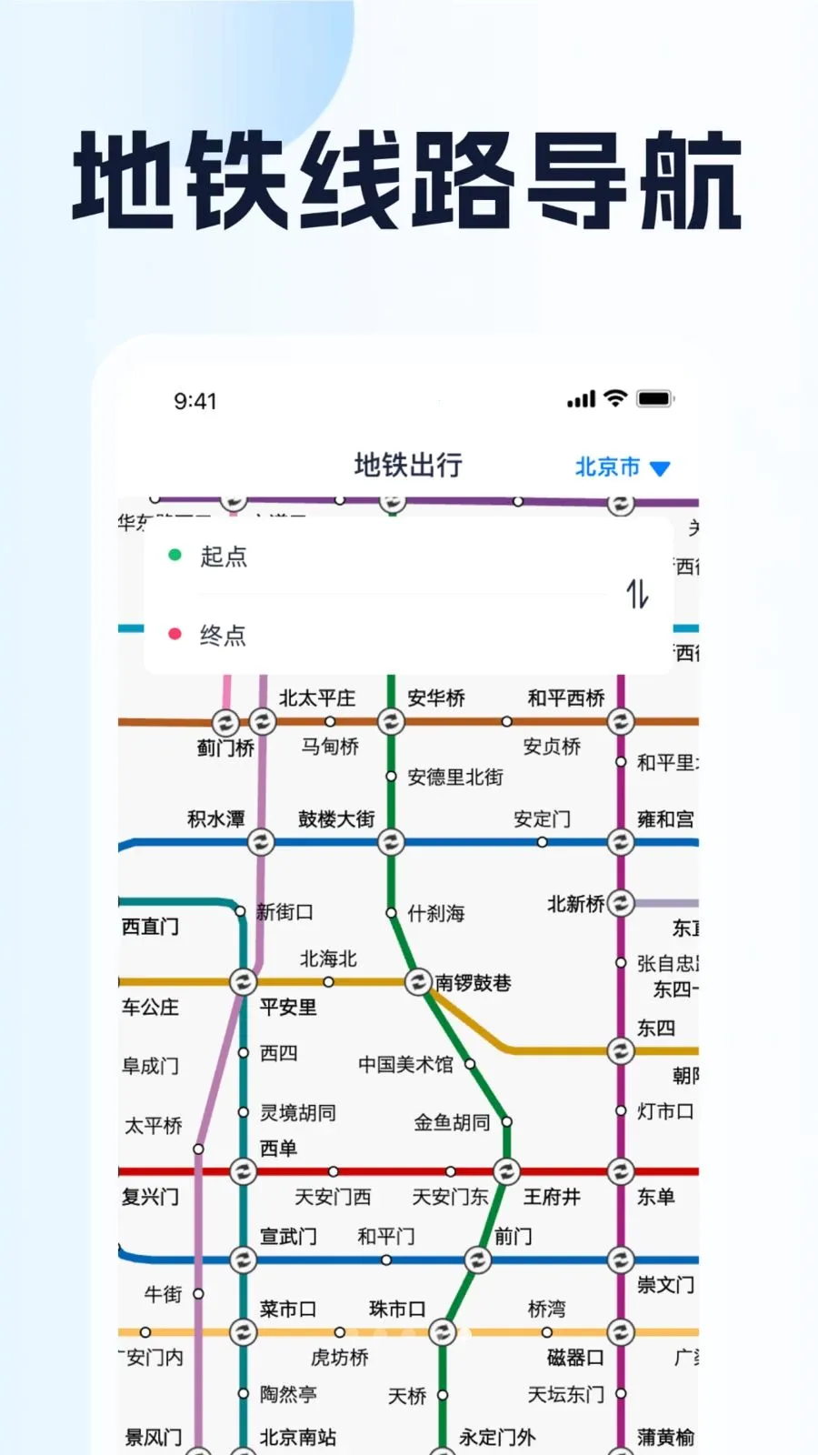 ȫ��λ��������2026���ذ�װv1.0.1 ��׿���ͼ