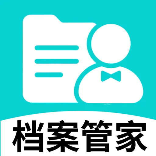 ���������ܼ�2026�ٷ�����v2.1.3 �ֻ���