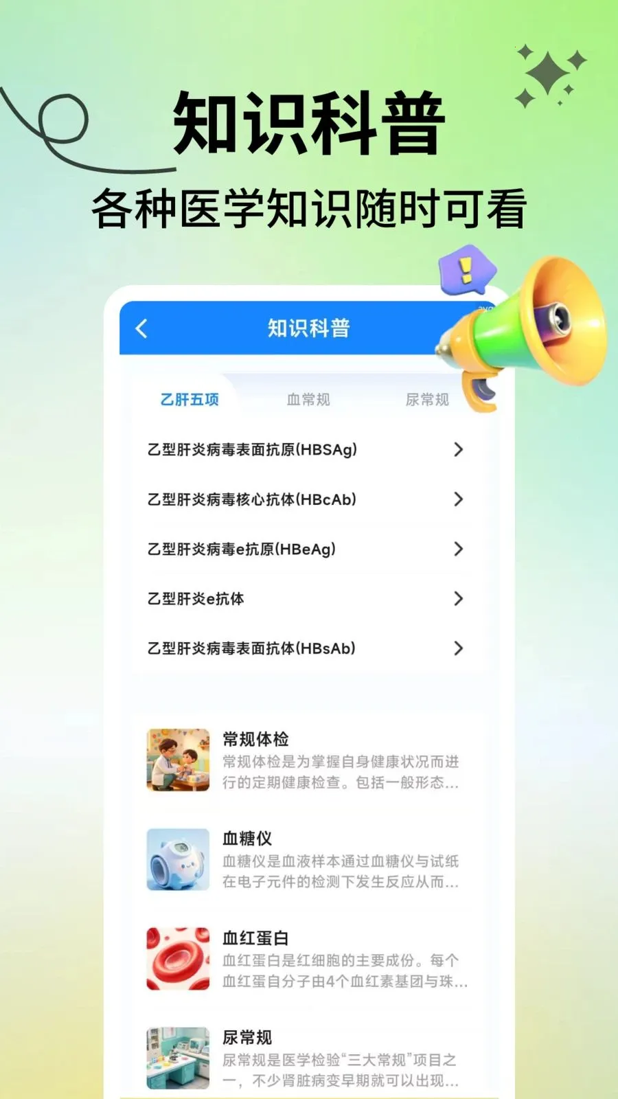 ���������ܼ�2026�ٷ�����v2.1.3 �ֻ����ͼ