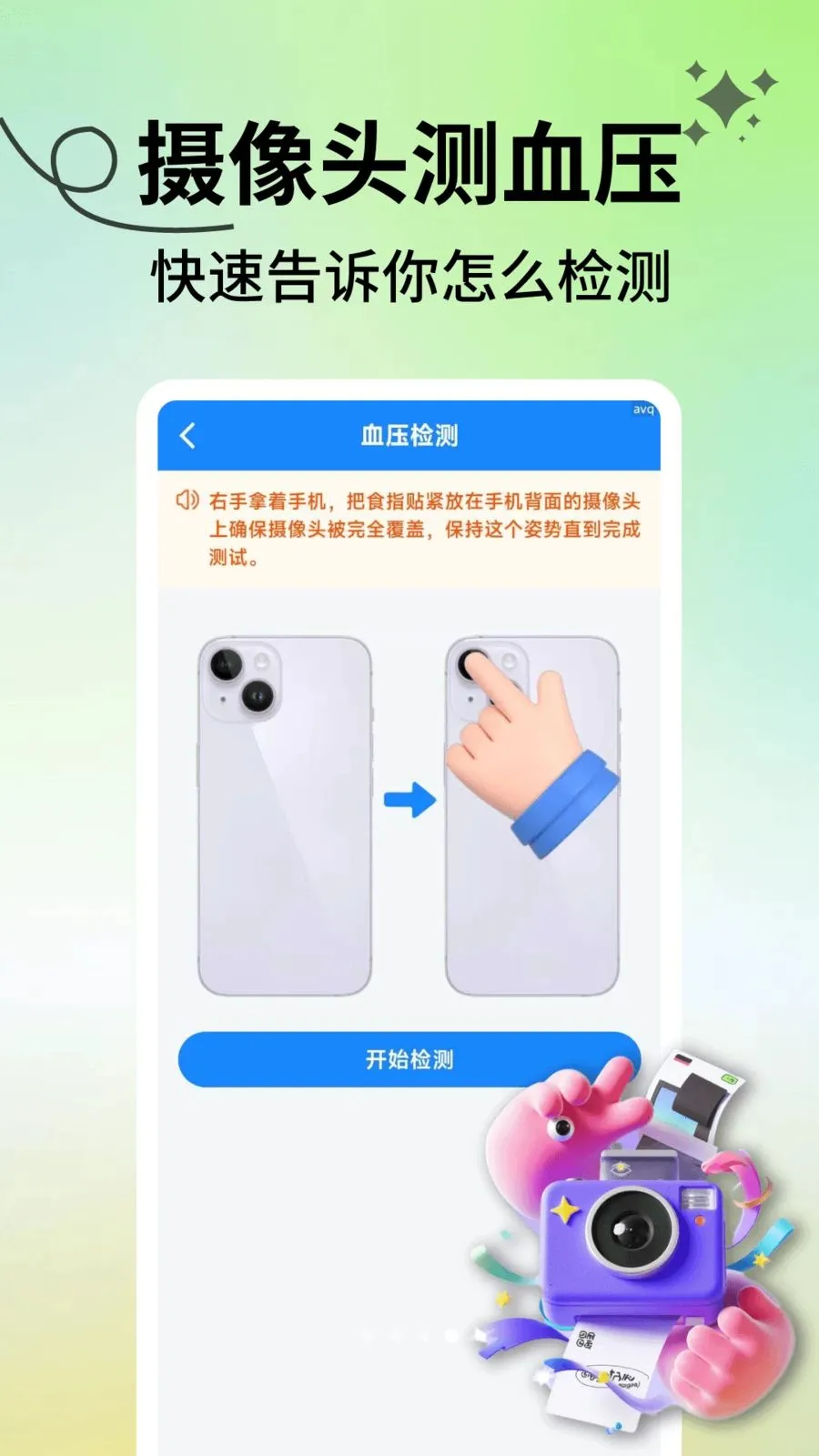 ���������ܼ�2026�ٷ�����v2.1.3 �ֻ����ͼ