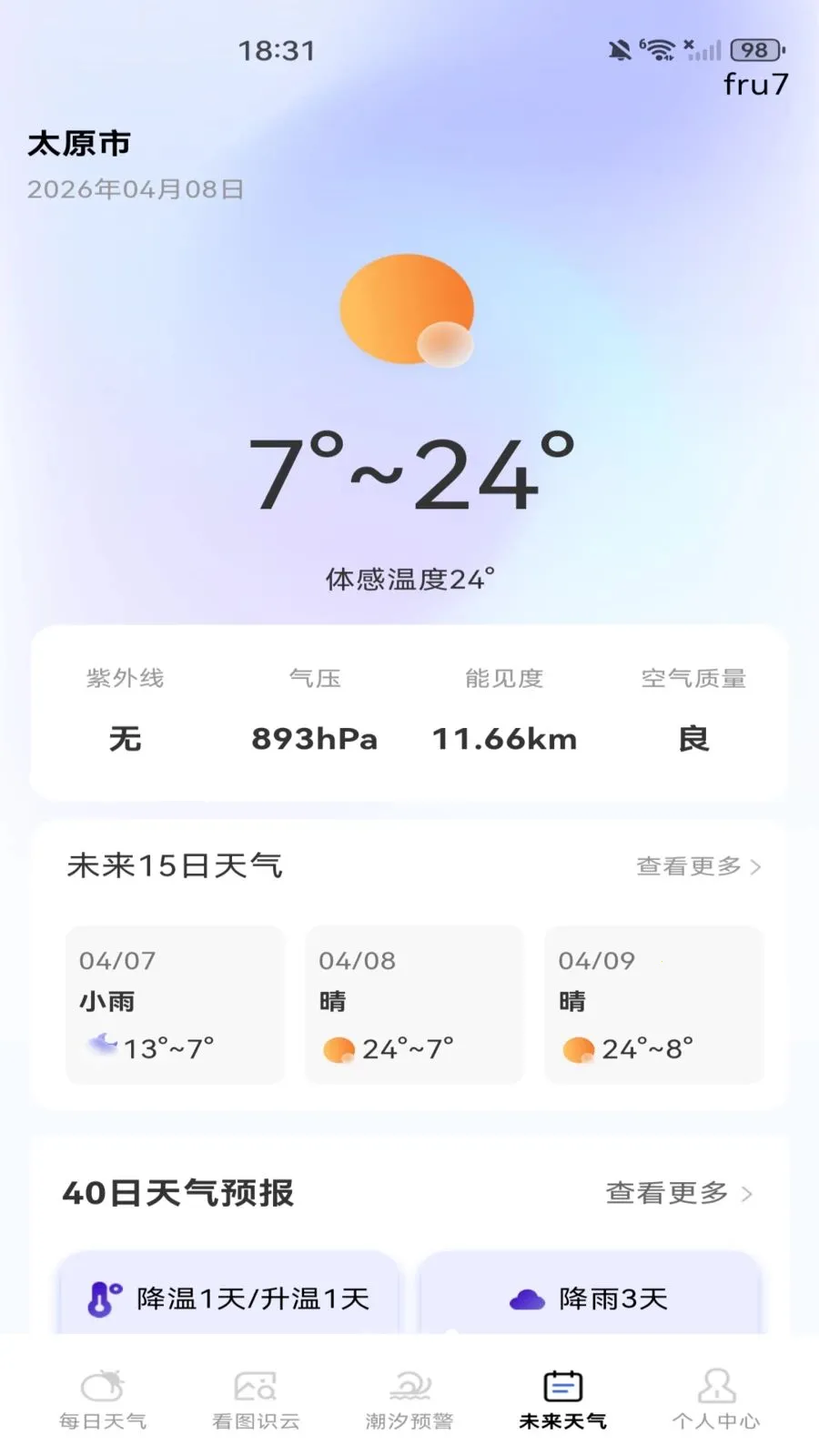 ����Ԥ��������(������׼Ԥ��)v1.0.0 �ֻ����ͼ