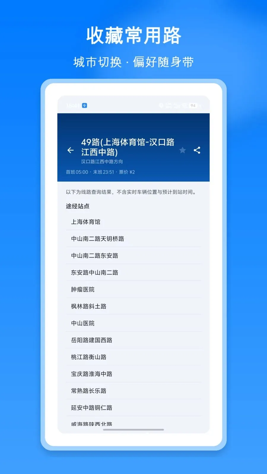 ���ϵ�����������2026���°汾v1.1 �ֻ����ͼ