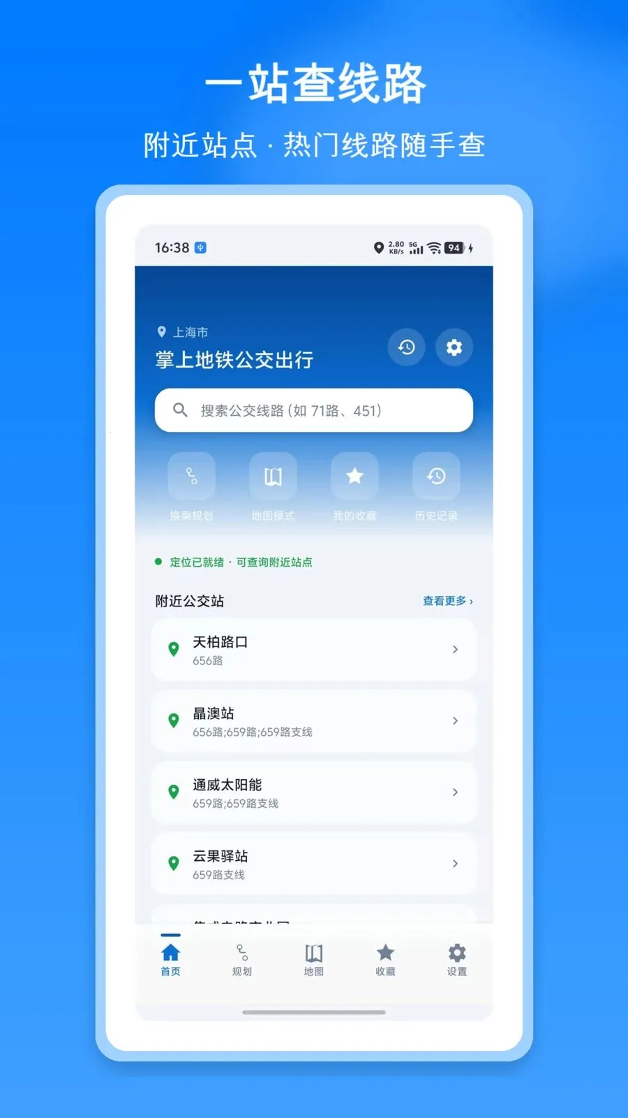 ���ϵ�����������2026���°汾v1.1 �ֻ����ͼ