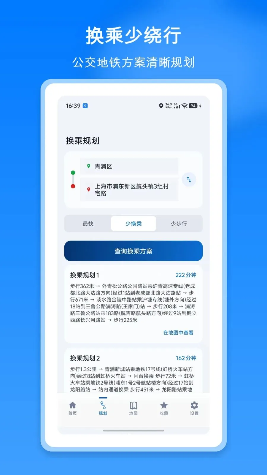 ���ϵ�����������2026���°汾v1.1 �ֻ����ͼ