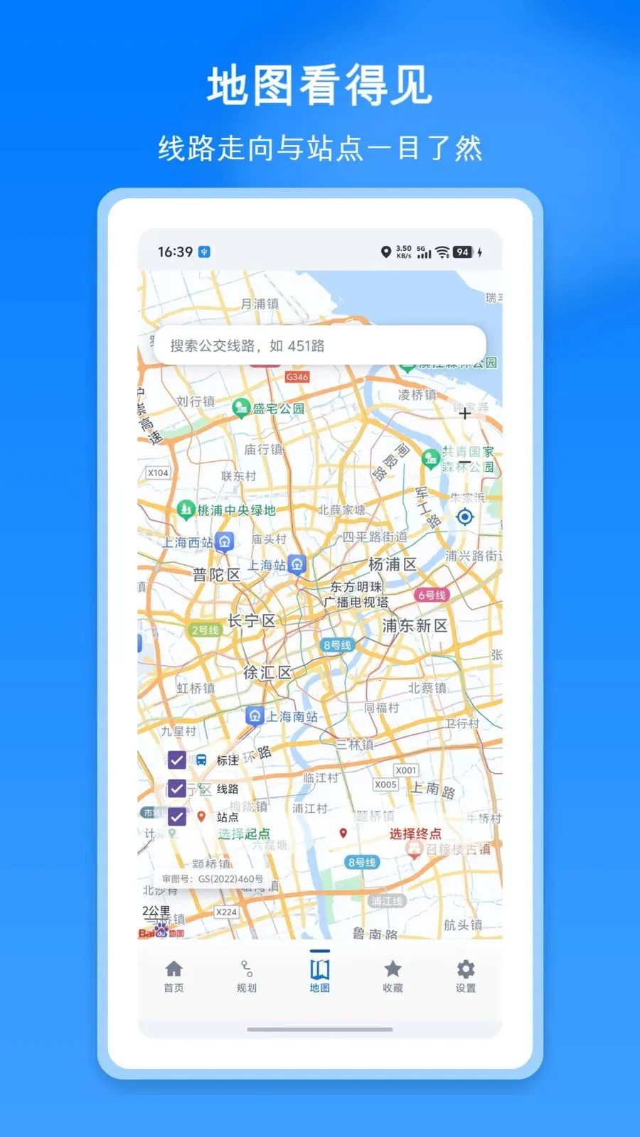 ���ϵ�����������2026���°汾v1.1 �ֻ����ͼ