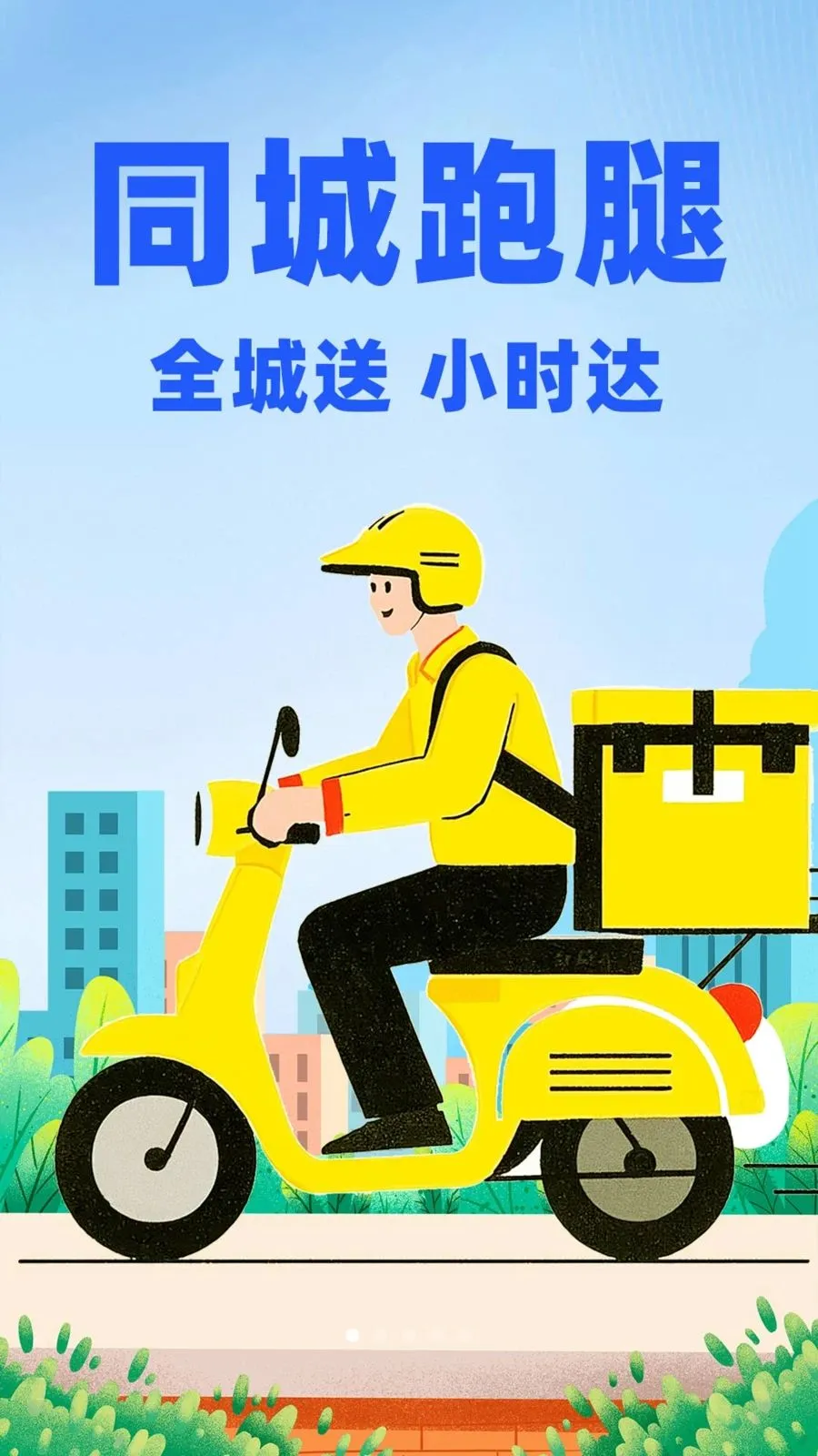 �����ڰ�����(ͬ�����˷���)v1.0.1 ��׿���ͼ