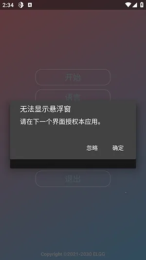 Nova���ܰ����ܰ�2026�ٷ����°汾v1.2.6 ��׿���ͼ