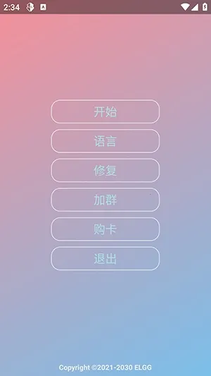 Nova���ܰ����ܰ�2026�ٷ����°汾v1.2.6 ��׿���ͼ