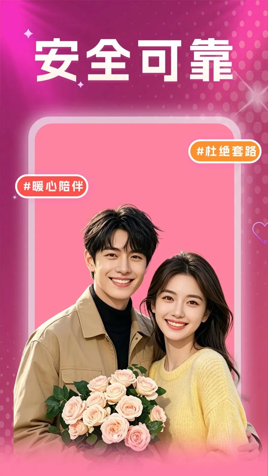 ��������İ̽Ե2026���°汾v36.29.1 ��Ѱ��ͼ