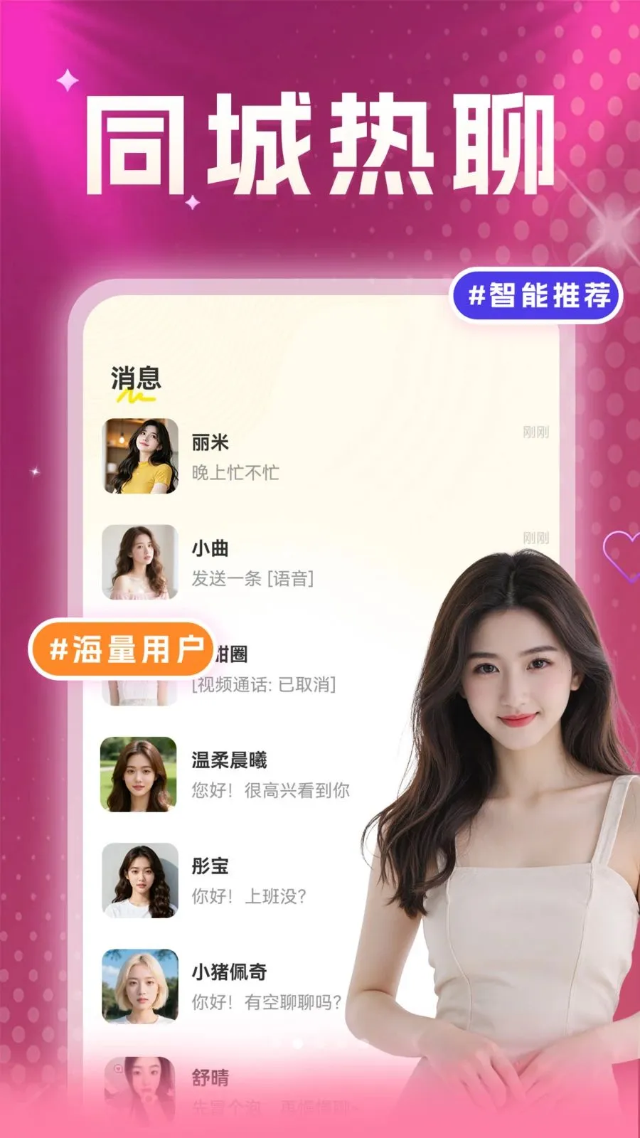 ��������İ̽Ե2026���°汾v36.29.1 ��Ѱ��ͼ