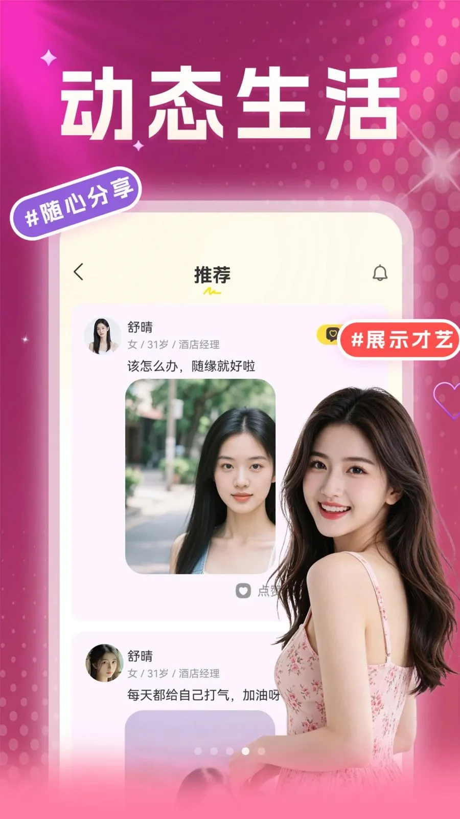 ��������İ̽Ե2026���°汾v36.29.1 ��Ѱ��ͼ