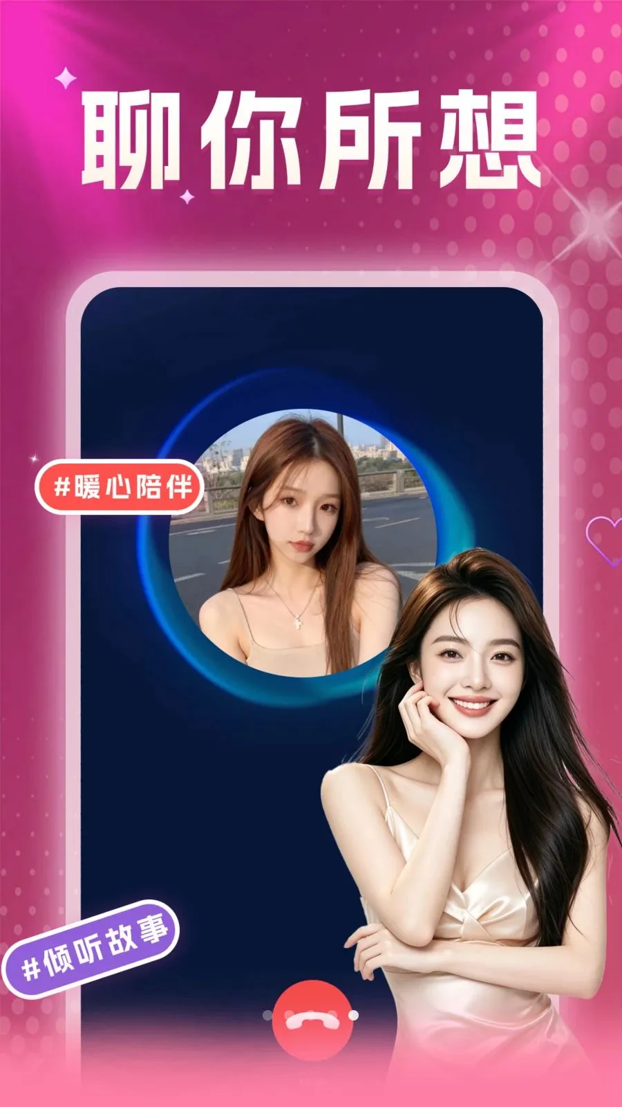 ��������İ̽Ե2026���°汾v36.29.1 ��Ѱ��ͼ