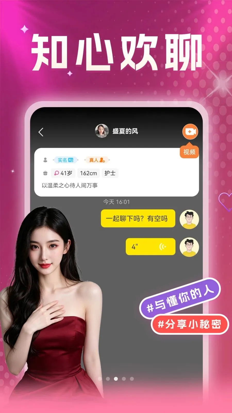 ��������İ̽Ե2026���°汾v36.29.1 ��Ѱ��ͼ