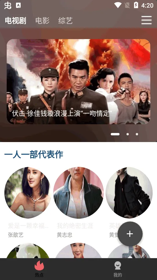 ������Ƶ�����ֻ���v1.7.6 �ֻ����ͼ