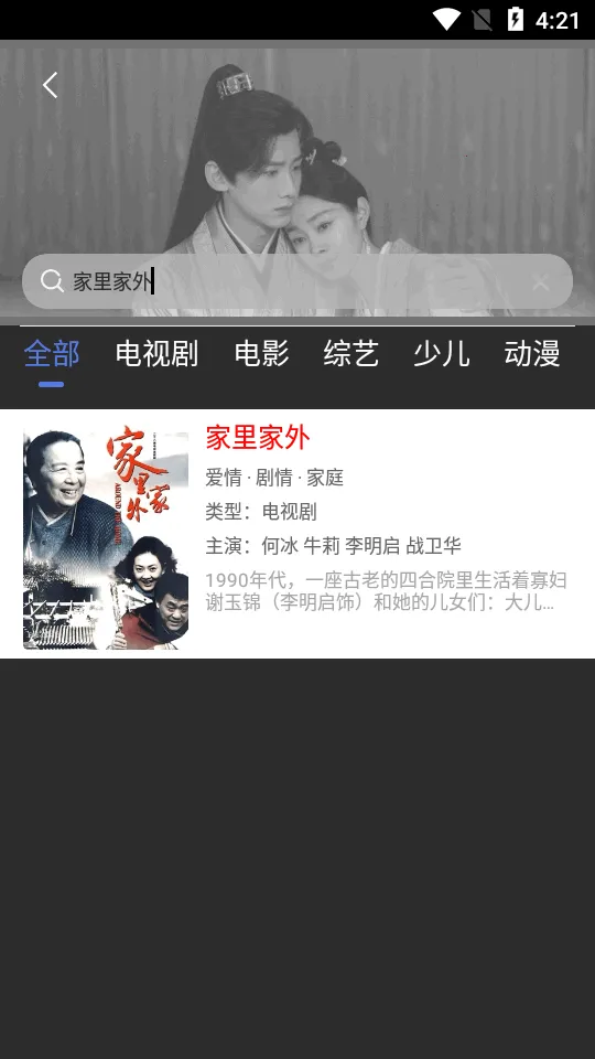 ������Ƶ�����ֻ���v1.7.6 �ֻ����ͼ