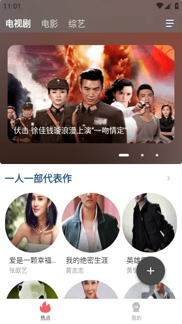 ������Ƶ�����ֻ���v1.7.6 �ֻ����ͼ