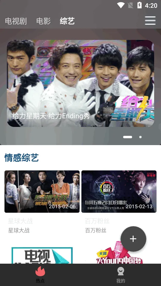 ������Ƶ�����ֻ���