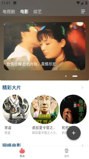 ������Ƶ�����ֻ���v1.7.6 �ֻ����ͼ