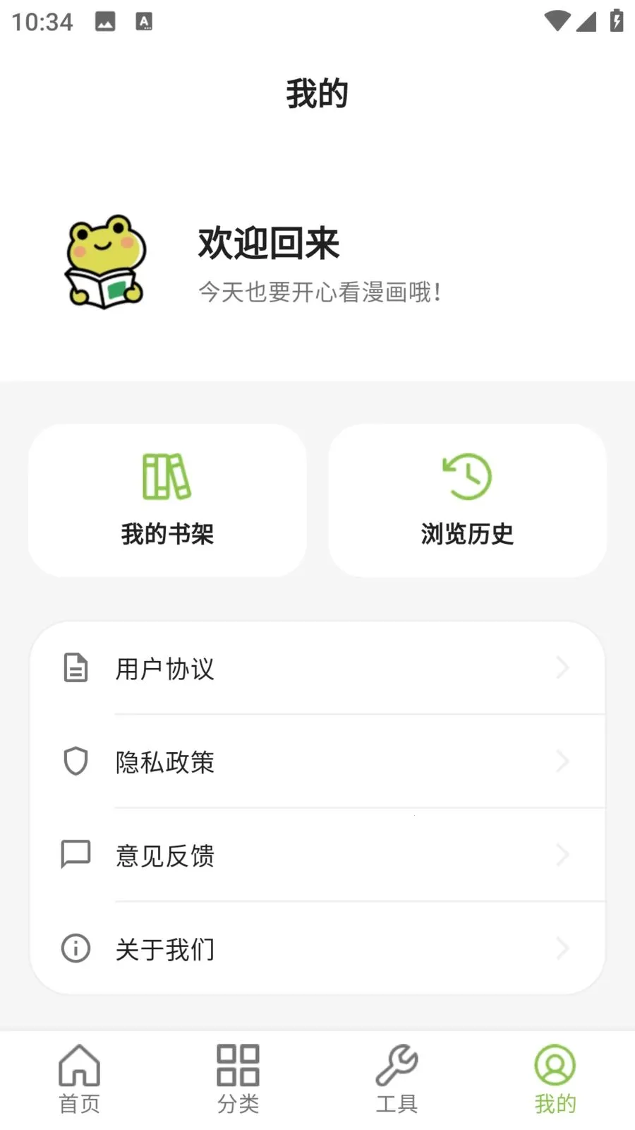 ����������԰2026�ٷ�����v9.0.2 ��Ѱ��ͼ