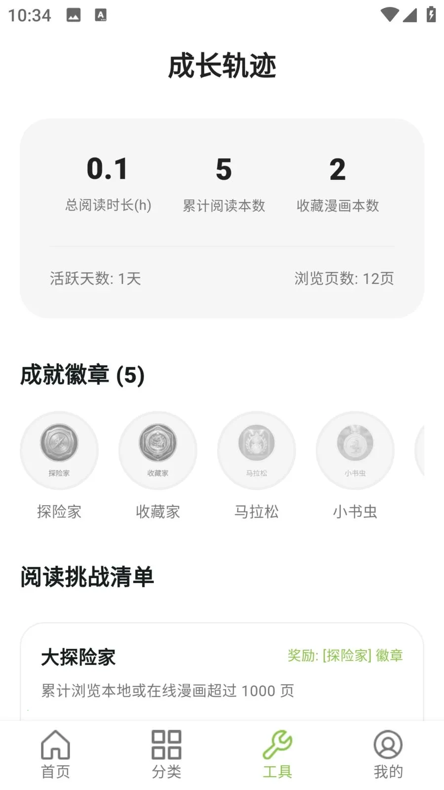 ����������԰2026�ٷ�����v9.0.2 ��Ѱ��ͼ