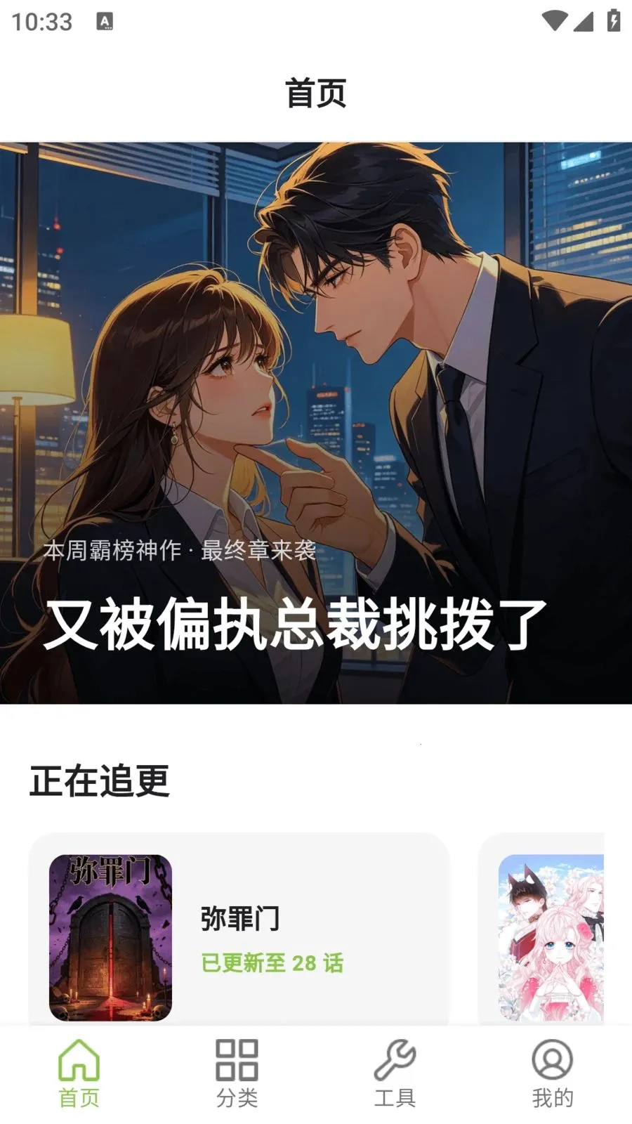 ����������԰2026�ٷ�����v9.0.2 ��Ѱ��ͼ