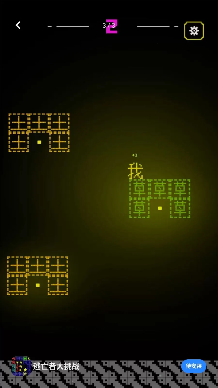 �����ߴ���ս(���ְ���һ����Ϸ)v5.4.3 ��Ѱ��ͼ