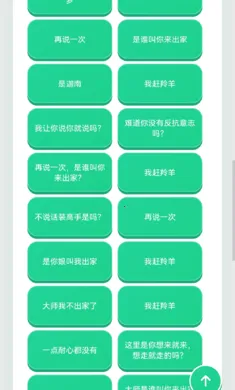 ������������(Ȥζ����������)v1.02 ��׿���ͼ