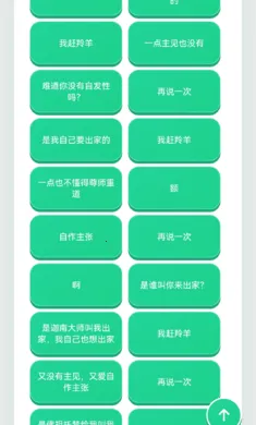 ������������(Ȥζ����������)v1.02 ��׿���ͼ