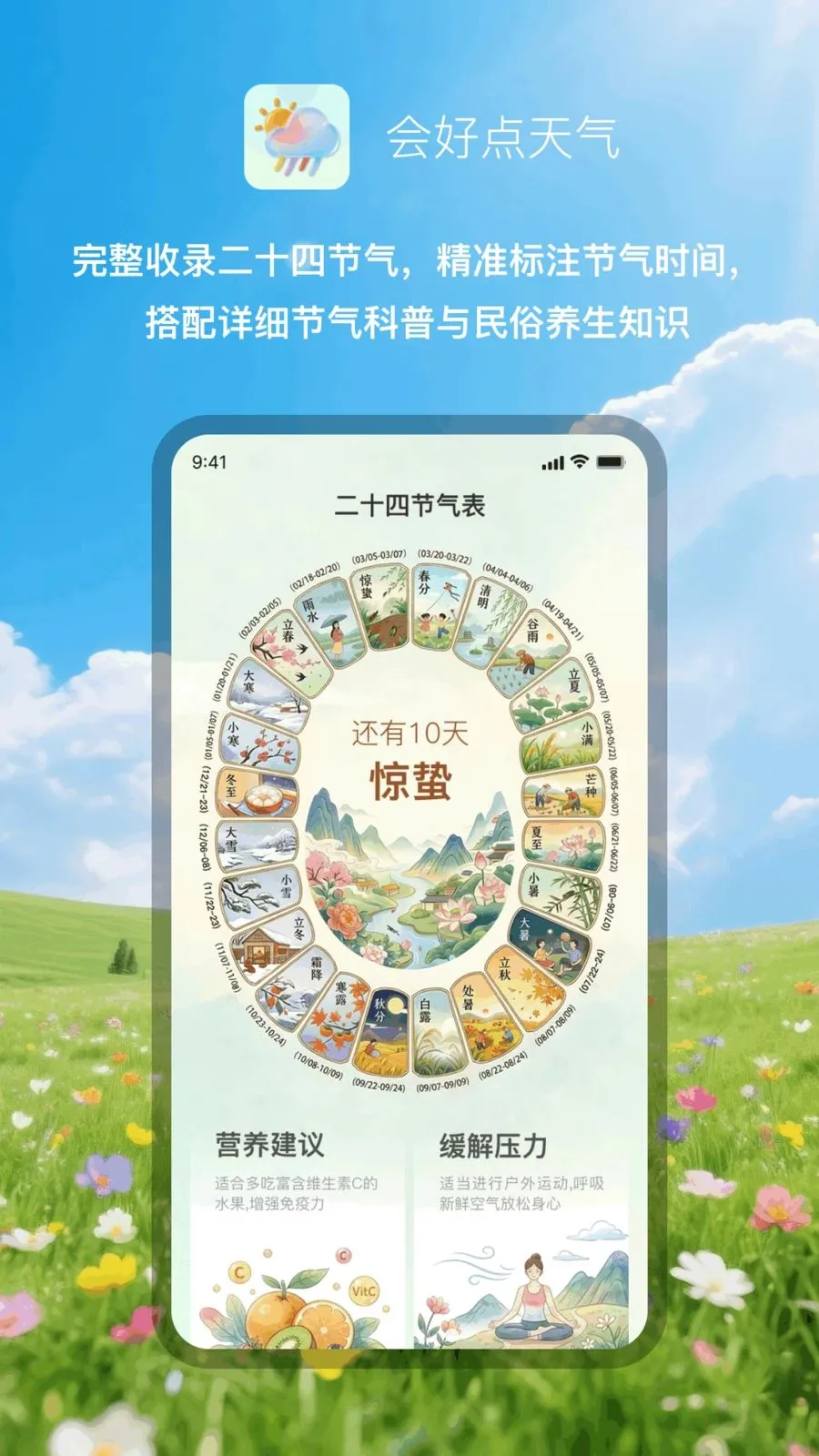 ��õ�����(������ѯӦ��)v1.0.1 �ٷ������ͼ