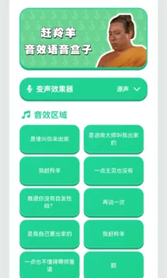 ������������(Ȥζ����������)v1.02 ��׿���ͼ