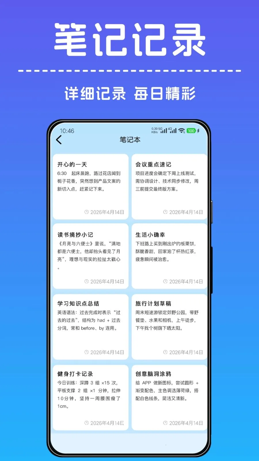 һ������С���������ֻ���v1.0.0 �ٷ������ͼ